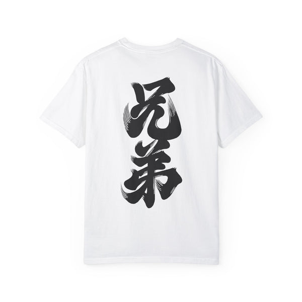 Shisamu Brush Stroke