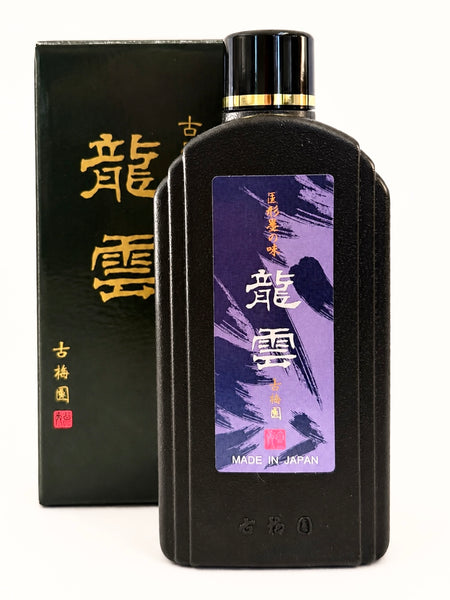 Ryuun Dragon Cloud Sumi 龍雲