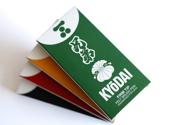 FIRM-TIP Brush Pen 5 PACK