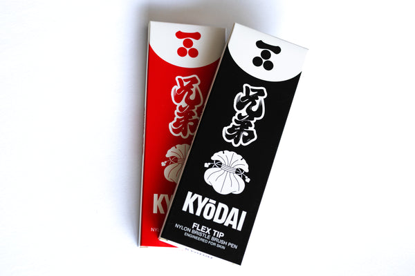 FLEX-TIP Brush Pen 5 PACK