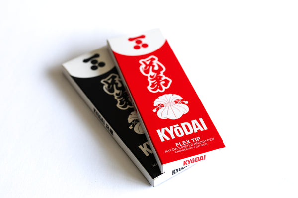 FLEX-TIP Brush Pen 5 PACK